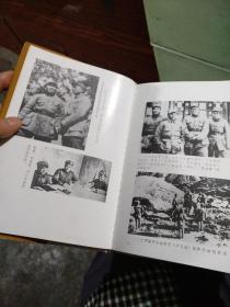 太行革命根据地史稿1937--1949