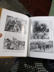 太行革命根据地史稿1937--1949