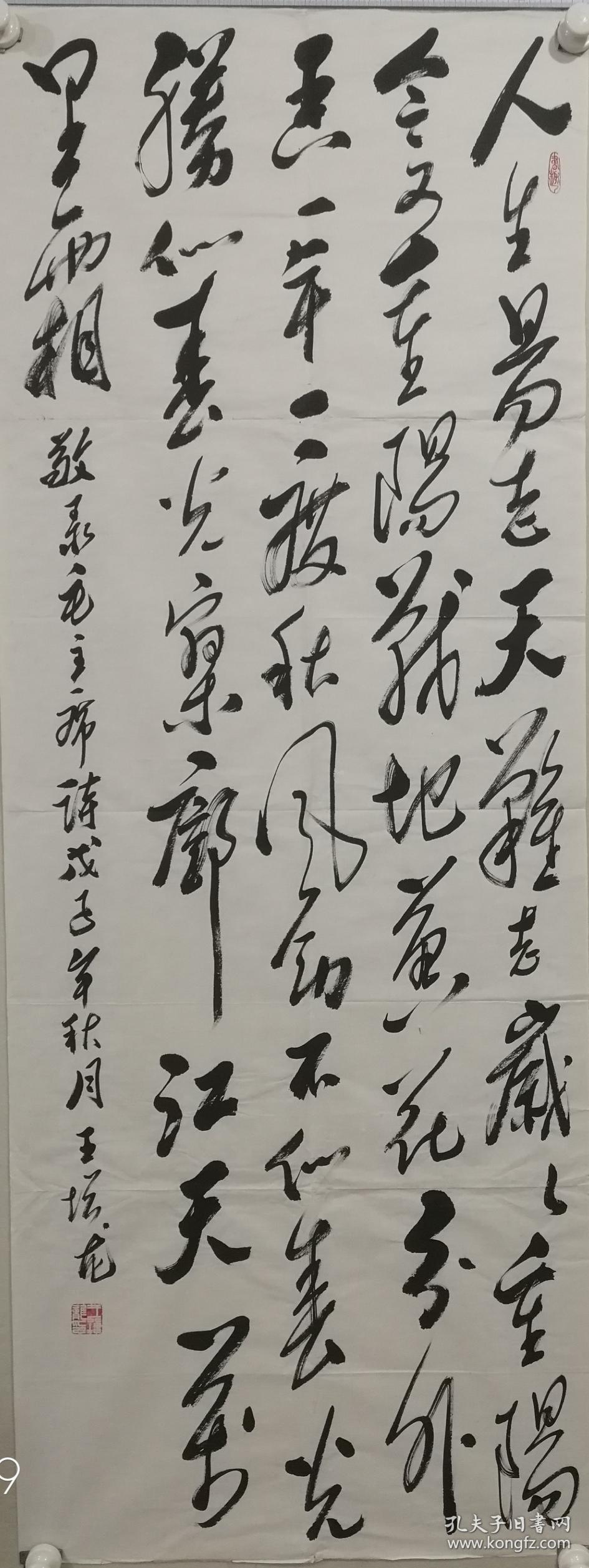 ￼￼
王增龙

￼
￼
简介
作品集
店铺
视频
3D展厅
动态
学术评论
活动图集
拍卖纪录
联系方式
王增龙，1953年7月生，天津静海人，天津师范大学研究生班毕业。中国社会发展研究院研究员，中国教育专家协会会员，天津市楹联协会会员，北方农村教育科学研究院院长，北方农村文学艺术研究院院长，县文联副主席，县书协美协名誉主席，中国毛体书法家协会会员。