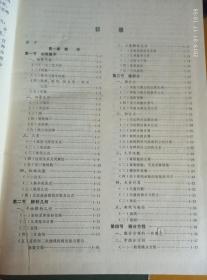 水工设计手册（共八册）