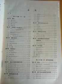 水工设计手册（共八册）