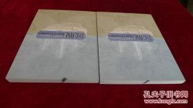 沉舰：3000年海战史的考古之 旅 书品如图