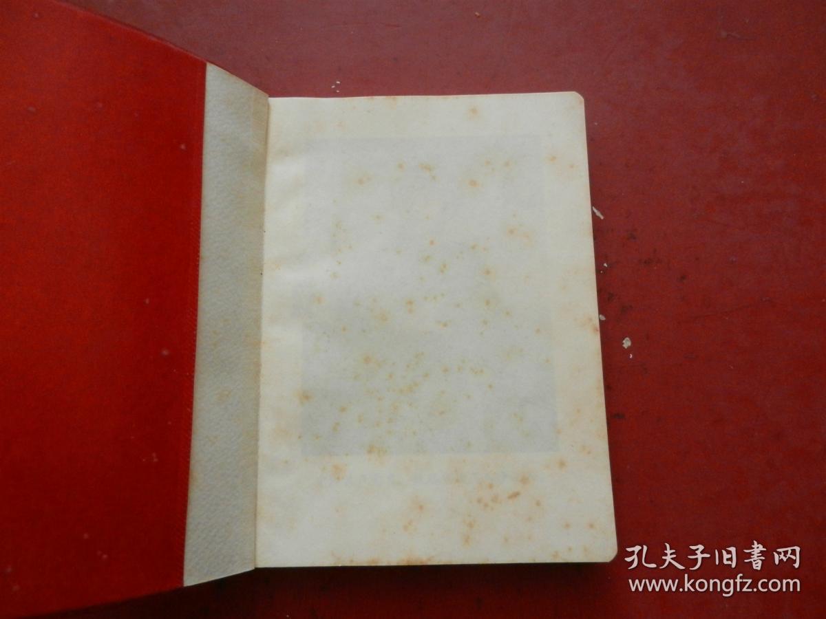 老日记本、革命日记 红灯记剧照