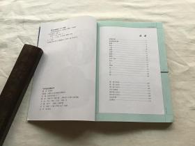 中华鉴宝收藏丛书：（瓷器、木雕竹雕牙雕、紫砂壶、中国书画、金银器铜器、印章徽章、古钱币 ）收藏鉴赏  共7本合售