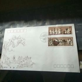J.162《孔子诞生二千五百四十周年》首日封/88-1