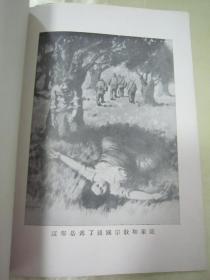 稀见民国初版一印新艺术丛刊《西班牙的苦難》（插图版），巴金 编；加斯特拉 绘，32开平装一册全。平明书店 民国二十九年（1940）七月，初版一印刊行。内有精美版画插图十幅，版本罕见，品如图！