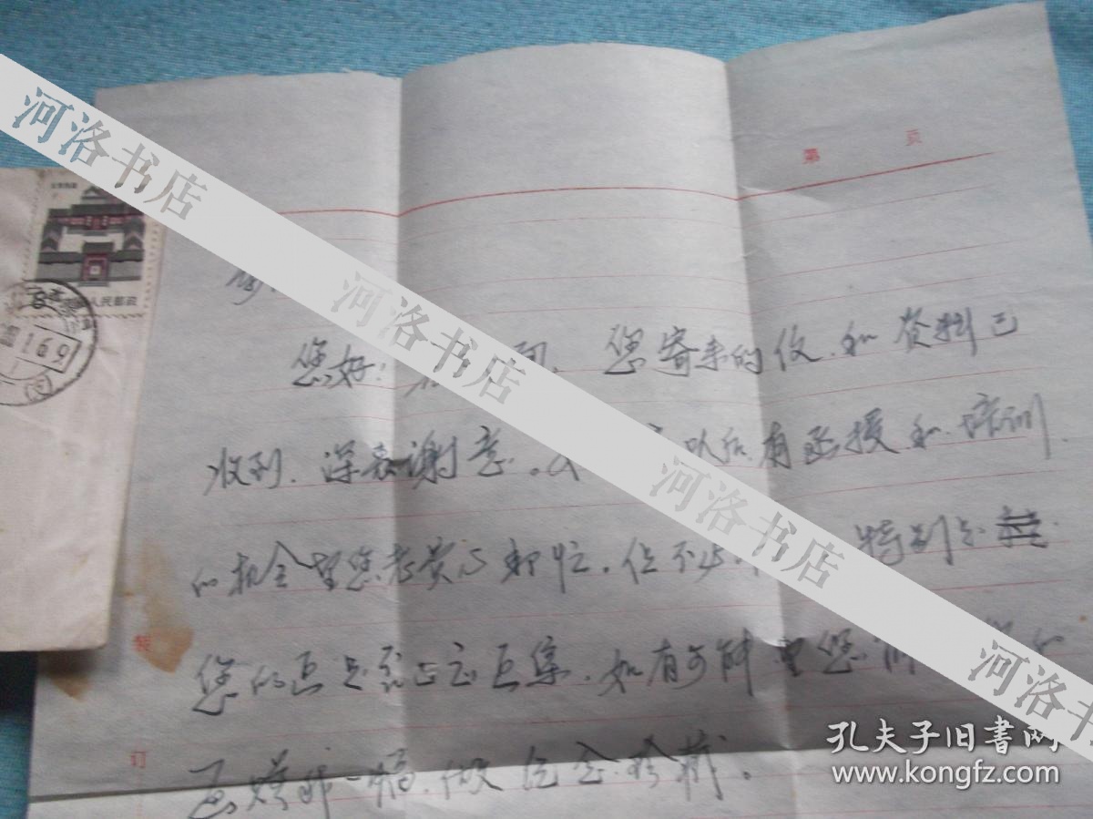 88年：学生 张克友？  从  本溪  寄给 万金声 （也作 万今声 教授，东北大学美术系，东北鲁迅文学院美术学院 系主任） 信札，1张，实寄封贴普票。内容是，您寄来的信及资料收到，信封图案为国画洛神。如学院以后有函授和培训请费心帮忙。如有可能赠我一幅画。另外，想卖一台18-21寸下点，看是否有，价格多少，想新年前买到，如有请告知，带钱赴沈购买。