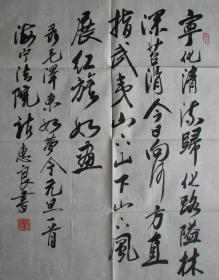 海宁—褚惠良书法，2002年大红鹰杯庆祝香港回归五周年公务员书画大赛参赛作品