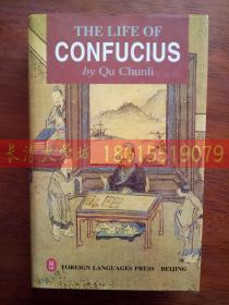 The Life Of Confucius 孔子传 英文 28开本【近全新】