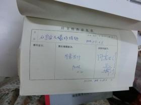 走近化学丛书（16册合售）:第一辑（全8册缺1册）【走出混沌，点石成金，病魔克星，挑战人脑，平衡生命的砝码，从宇宙大爆炸谈起，青铜.古墓.金丹术】+第三辑（全9册）:【追求第一原理 ，分子智能化猜想，可爱的对称，唤醒沉睡的蓝色，永存的视觉，现代化的基石，神奇的预测，五彩缤纷，纳米液滴里的世界】