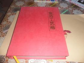 金箔工艺画 徐悲鸿  奔马