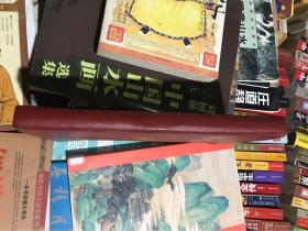 城囗县教育志