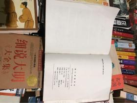 城囗县教育志