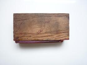 为人民服务印章