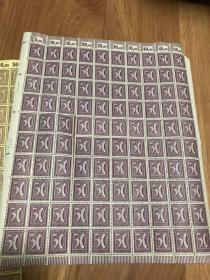 二战1920年代公事邮票整版第三帝国前