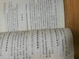 中国民间家庭神效自然疗法