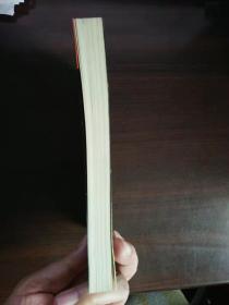 血肉长城—山东人民抗日战争史实精选