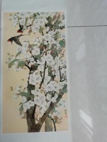 上海书画出版社出版 著名画家喻继高 老年画一套四条幅全（硕果丰收、春意盎然、东风送暖、山花烂漫） 1979年2月1版1印（76X26cm）