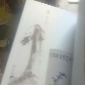 新华书画院，新华百名书画家系列丛书，珠光书画