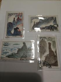 1995-24（4-1,2,3,4）三清山