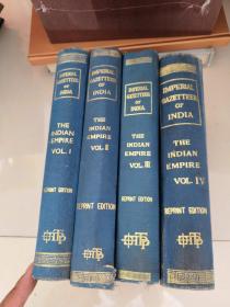 THE IMPERIAL GAZETTEER OF INDIA  VOL.I、II、III、IV  印度帝国地名录 1 2 3 4（4册合售）