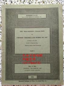 伦敦苏富比1963年3月26日《诺顿藏中国瓷器及艺术品》专场拍卖图录 H. R. N. Norton 藏品集Part 1 【有成交单】