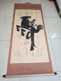 精品国画一幅8平尺保真作者不详