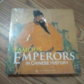 中国古代皇帝（英文版）[Famous Emperors in Chinese History]有塑封