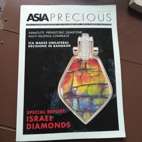 ASIA PRECIOUS         NOVEMBER 1994 ISSUE 8 VOLUME