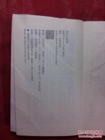 日本日文原版书西行と定家/安田章生著/昭和50年（1975年）/株式会社讲谈社/48开