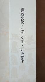 中国第一张省级专业红色大地图------【山西省三个文化地图】-----对开全3幅----特装----虒人荣誉珍藏