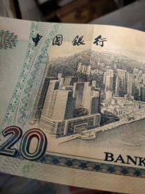 中国香港1998年特殊号码纸币一张