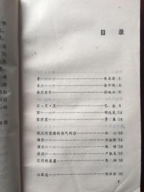 小图书馆丛书 中国现代散文精品选