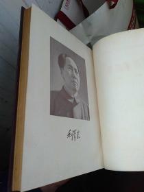 毛泽东选集1.2.3，4四本合售其中第一卷北京1951十月第一版1951年十一月第二版，2.3为一版一印，四为自制精装本一版四印详细看图。