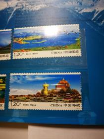 2010-23香格里拉 邮票珍藏册
