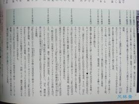 名作写真馆 16开全30卷 日本现当代摄影大师荟萃 土門拳 木村伊兵卫 筱山纪信 荒木经惟等