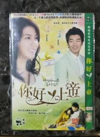 韩国电视剧DVD4碟装你好上帝