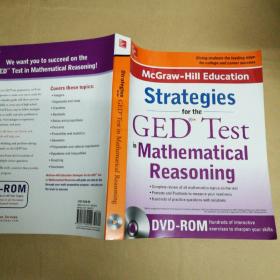 麦格劳·希尔准备GED数学考试（DVD） McGraw-Hill Education Strategies for the GED Test in Mathematical Reasoning （附DVD）