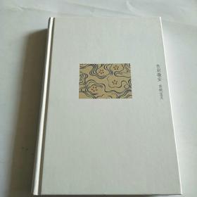 告别薇安