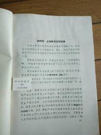 马克思哲学的贫困（一函三册）