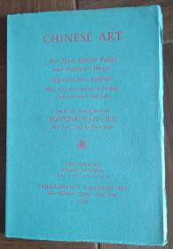 chinese art 1954年美国通运公司，明清瓷器 绘画 中国家具 玉器