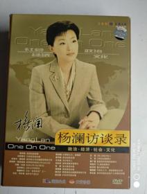 [杨澜访谈录]（DVD，10盘） 作者 : 厦门音像出版社 出版社 : 厦门音像出版社   SP1