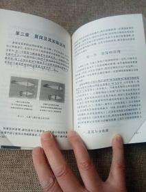 实用摄影技巧