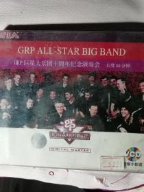 GRP巨星大乐团十周年纪念演奏会，光碟vcD，未拆封，原装。