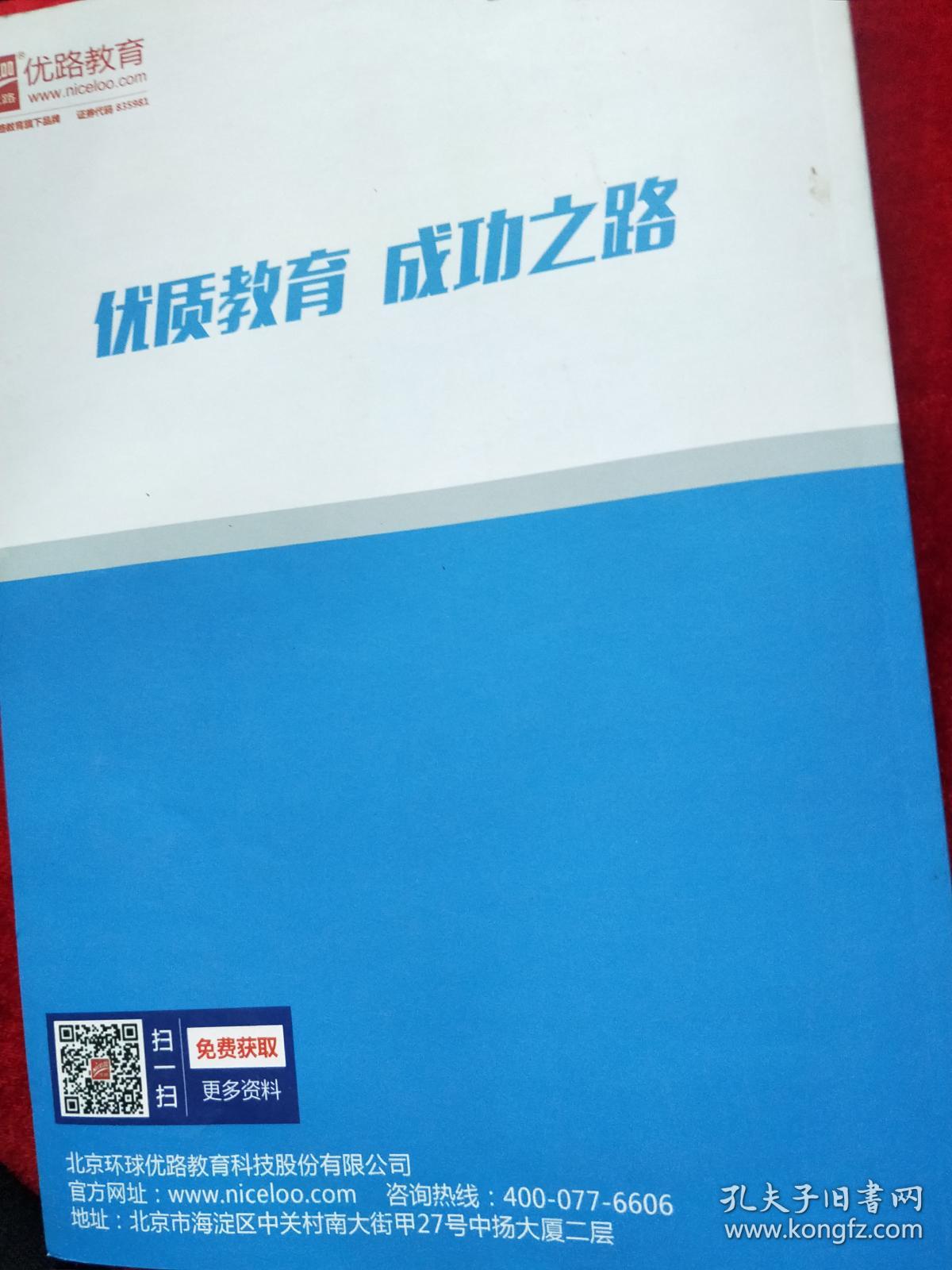 2017年全国注册造价工程师执业资格考试历年真题及答案