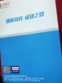 2017年全国注册造价工程师执业资格考试历年真题及答案