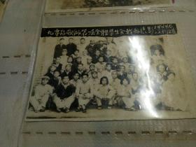 冀鲁豫第九专区联师第一届全体学生会干部摄影1949/5/22