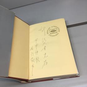 【世界文学名著文库】 乐府诗选 【布面精装、带护封】  【一版一印 9品 ++ 正版现货 自然旧 多图拍摄 看图下单 】