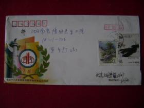 6-4-52.2011.3.29.全囯中小企业创新与发展成果展览会纪念封
