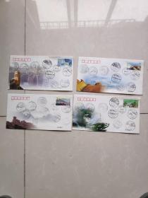 2000—14《崂山》特种邮票纪念封一套